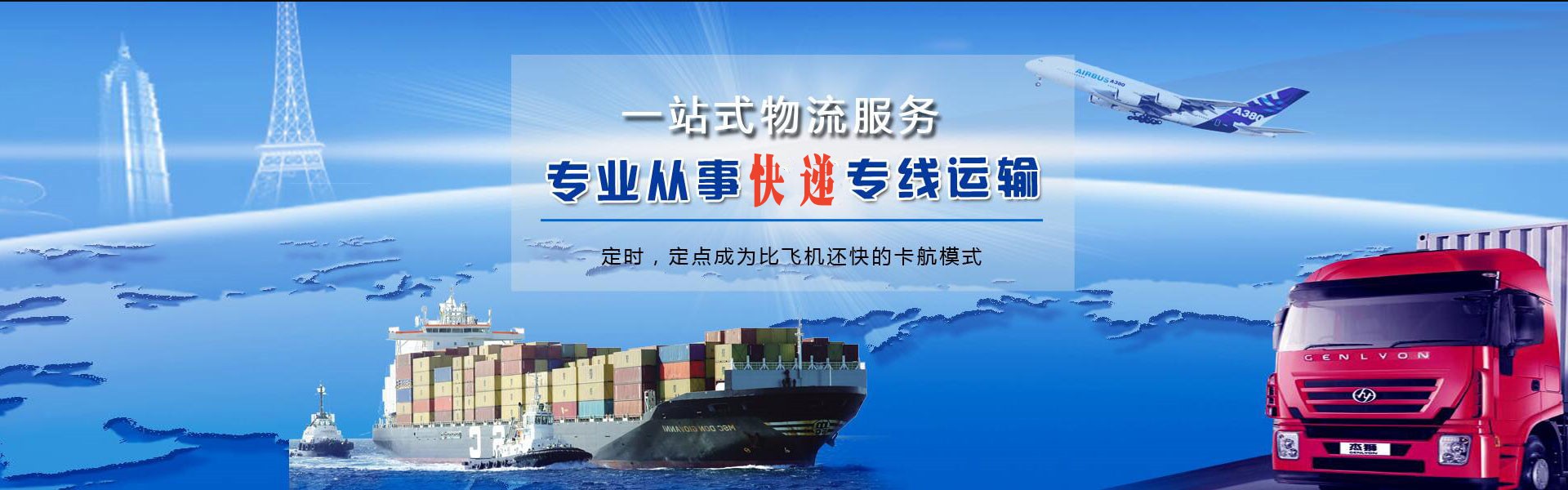 珠晖到加拿大物流公司-珠晖至加拿大物流专线-珠晖空运到加拿大-优时通物流有限公司