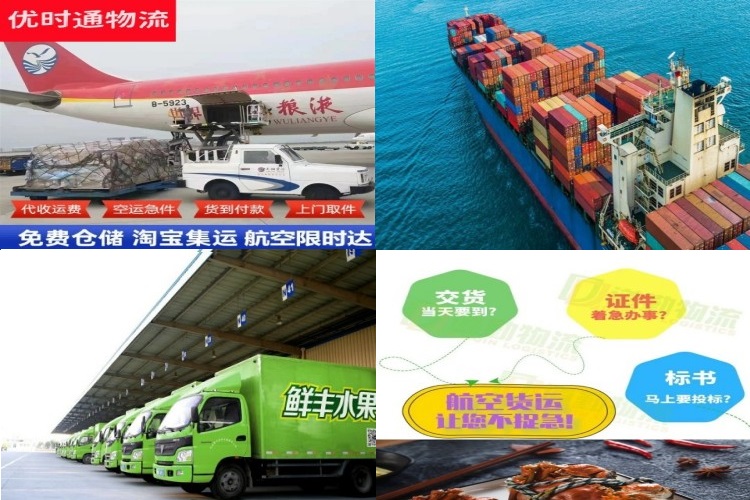 珠晖到加拿大航空货运公司-珠晖到加拿大物流专线